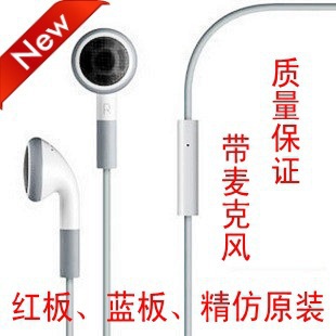 ƻipodiphoneipadMP3