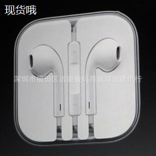 Appleԭװƻiphone5EarPods4/4sȫϵ