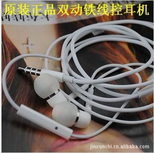 ƻԭװiPhone4G4S3GStouch4˫߿ضma850