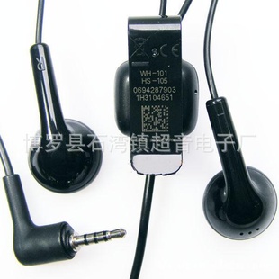 N5000ֻŵHS-105ԭװص