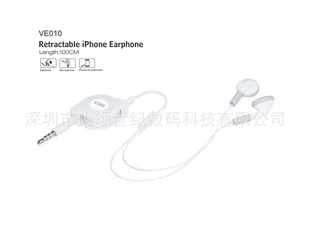 iPhone4G/iPad