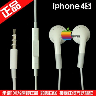 ƻԭװiphone4sڶԭװƻ