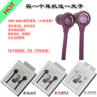HTCG20OneXʽֻ߿غڰ