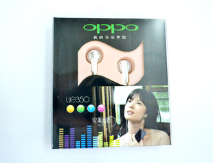 OPPOUE350MP3OPPOMP3