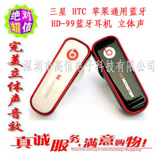 ¿HD-99HTCƻֶͨ