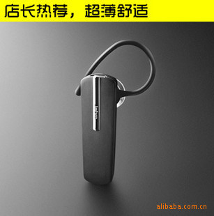 JabraݲBT2080