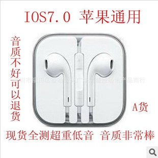 iphone5߿ƻiphoneˮԭװƷ