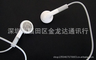 ƻԭ϶߿ضiphone4ϵгֱʽ