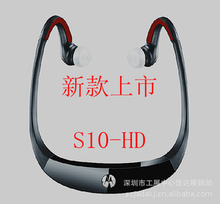 ĦS10-HDͨͷ