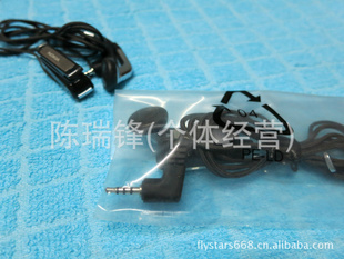 ŵ8800s8800sirocco8800ԭװض-2.5MM