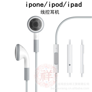 ƻ߿ضƻ3GS4G4S߿ضƻ