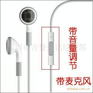 ԭװiPhone3GS߿ض¼mic