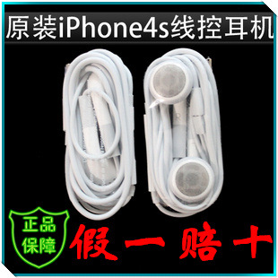 ƻԭװƻipadiphone4