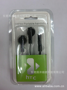 HTC3.5mm߿ضG3G7G8G10G11G12G13