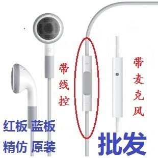 ƻiphone43GS4S߿ضӼ3.5mmȶ