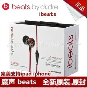 iBeatsԭװħiphone4sHTCħʽ