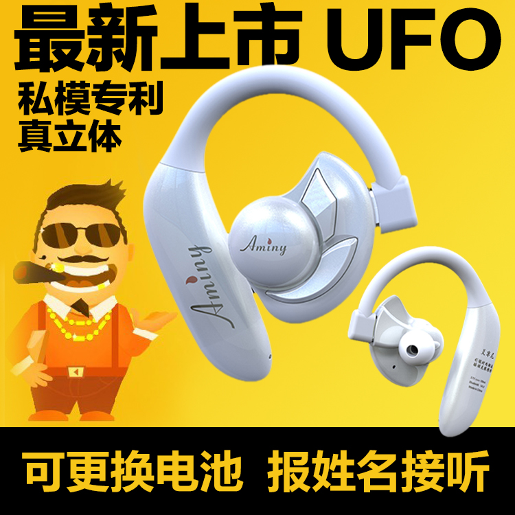 2014¿UFO