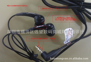 LT26iLT22MT27ST25ԭװʽMH650CSONY