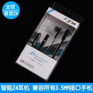 Z4ܶͨ3.5MMӿֻֻ