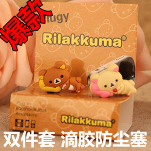 3.5mmֻhellokitty
