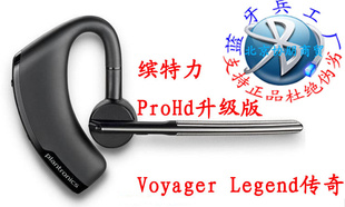 VoyagerPRO+HDLegend