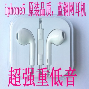 ƻiphone5ƻ5ԭװƷ˷