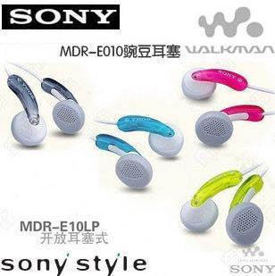 E10SONYʽصMP3MP4