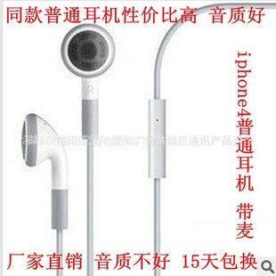 ƻʽiPodiphone3Giphone4