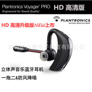 VoyagerProHD˫