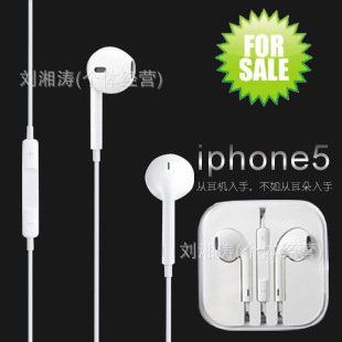 ƻipad4/3/2iphone4S5EarPodsʽ߿ͭ
