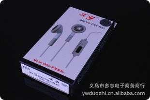 XYZ900ƽֻ߲