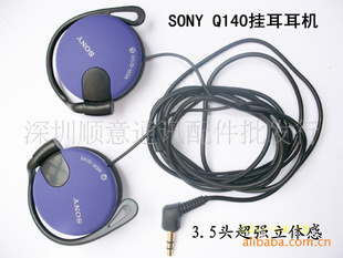 /SONYñ/ǿж/Q140
