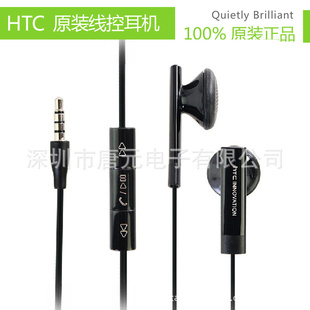 HTCRCE160ԭװ߿ض