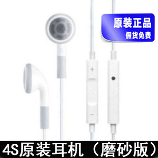 ԭװƻ4S4Sԭװiphone4/ipad߿ض