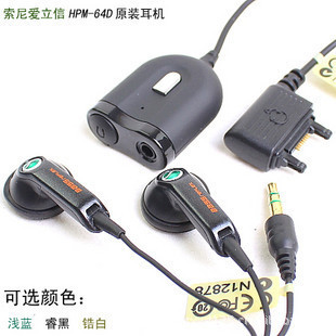 W810cK790cԭװHPM-64Dԭװ¿