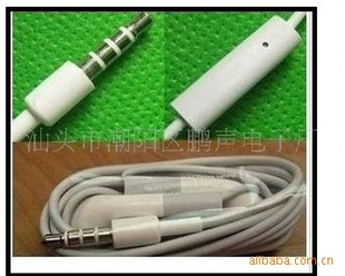 foriphone2MP3