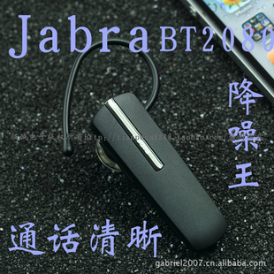 ݲJabraBT2080ʽҶʽ