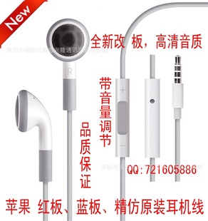 ƻiphone4iphone4S߿ضϸ