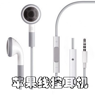 ƻiphone4S߿ض˷