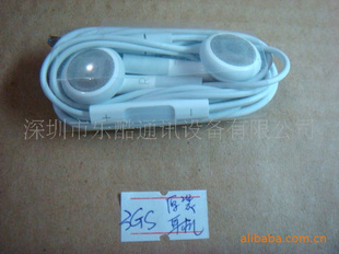 ƻipad23gsiphone4iphone4SԭװMB770