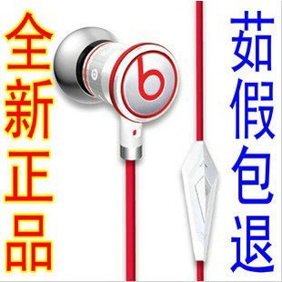 ħiBeatsħħiBeats߿ضipodiphone4HTC
