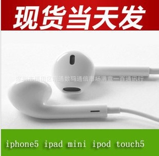 iphone55¿5