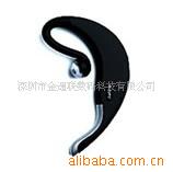 JabraݲBT500V