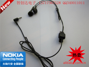 诺亚NOKIAN50006120C原装高访耳机