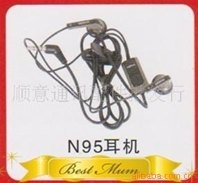 N95