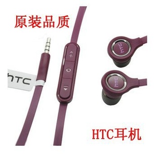 Сm1sm21sʽ߿ضHTCԭװƷ