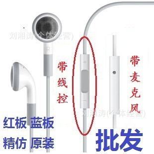 ƻiphone4S53GSipad234װ߿ضʽ