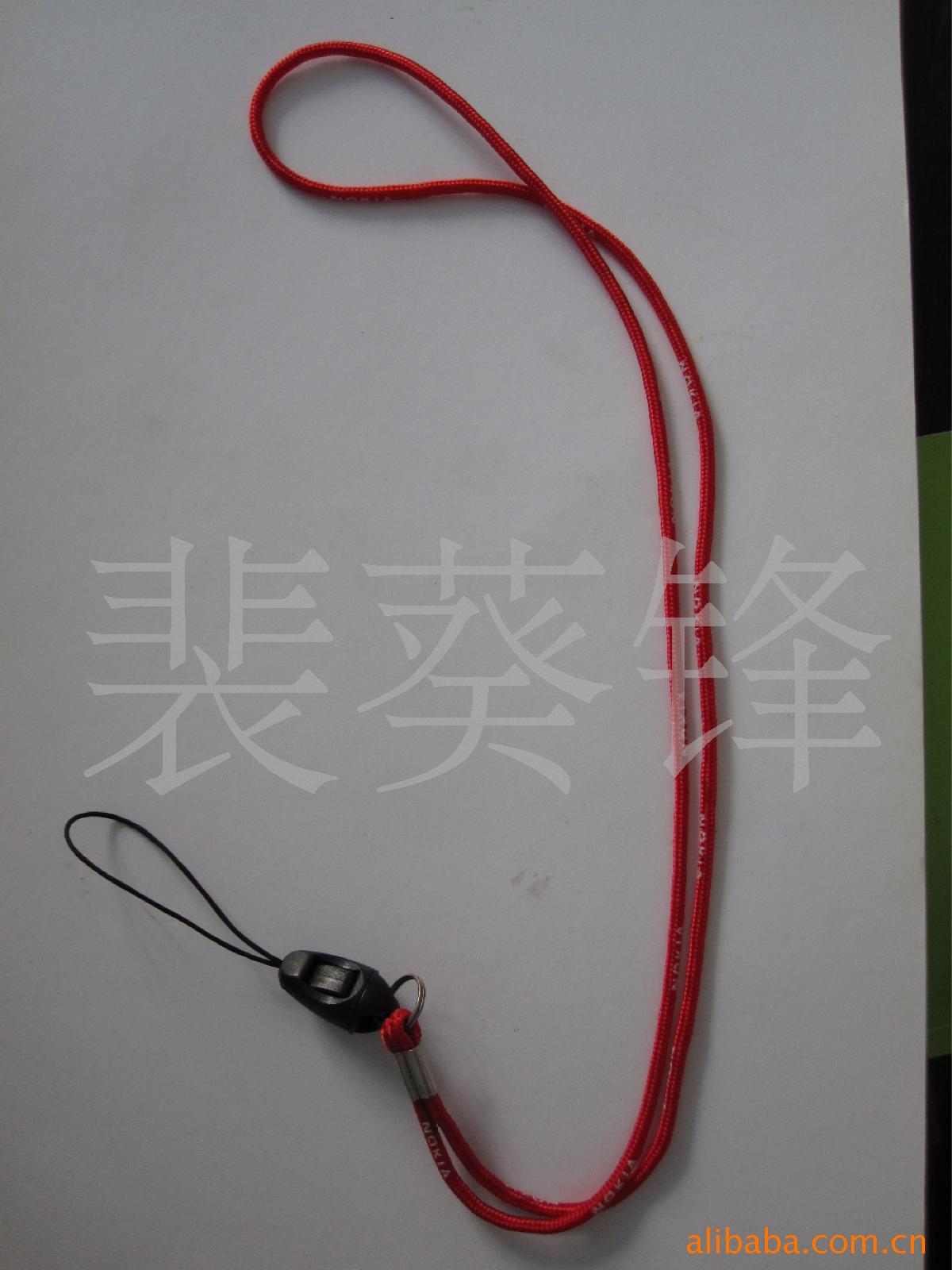 手机绳/织带