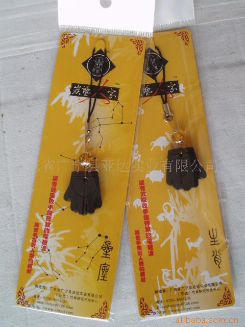 手机链,手机挂件