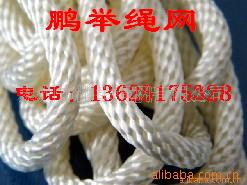 高强尼龙吊绳